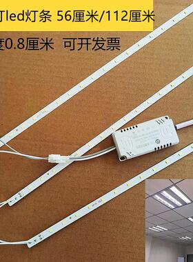 格栅灯led替换灯条长条56cm一拖三T5一体化灯盘光源贴片60*60配件