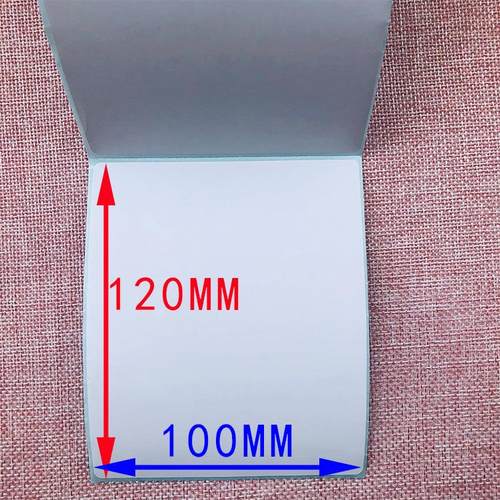 三防热敏纸100x120X500张 竖版 不干胶标签纸条码纸热敏打印纸