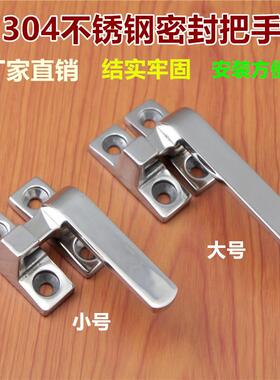 不锈钢压紧把手锁FHS31/FHS41-L80/L100旋转扣LCR/LCL-80/100拉手