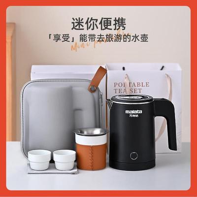 ∈旅行茶具套装快客杯一壶二杯便携式烧水壶户外一人功夫茶杯