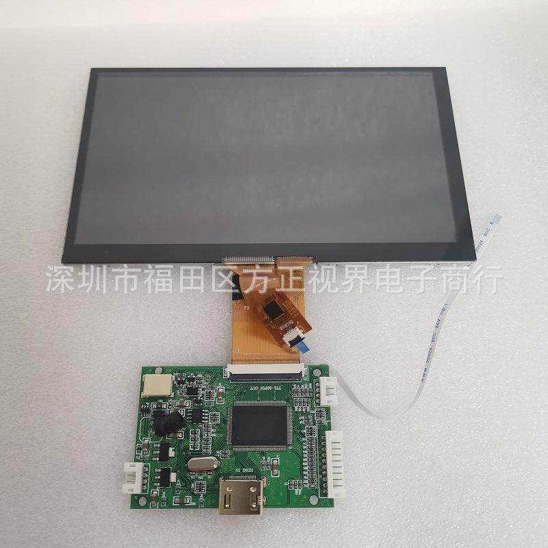 7寸触摸显示模组1024X600linux安卓WIN7810通用倒车优先TN全新屏