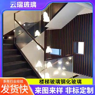 楼梯弧形楼梯别墅酒店公共场所楼梯玻璃围栏旋转钢化玻璃