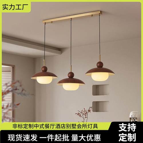 中古风餐厅吊灯简约复古单头床头灯新中式三头吧台饭厅餐桌小吊灯