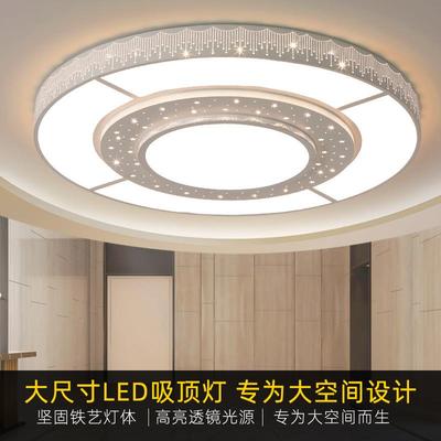 超特大尺寸会议室吸顶灯圆形大灯客厅灯简约现代大厅直径1米2灯具