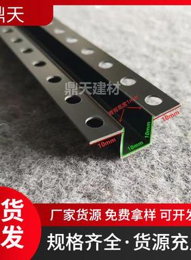 PVC黑色几字条石膏板天花吊顶工艺槽U型条凹槽分隔条滴水条全新料