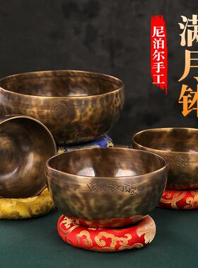 尼泊尔颂钵音疗法器铜罄西藏满月钵冥想静心钵佛音碗钵盂赠送钵锤