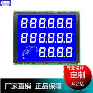 LCD段码液晶显示屏加油机控制器液晶显示模组IC/HT1621液晶屏模块