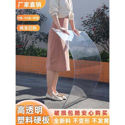 高清透明PC耐力板阳光房pvc塑料实心硬板pet卷材车雨棚户外采光板