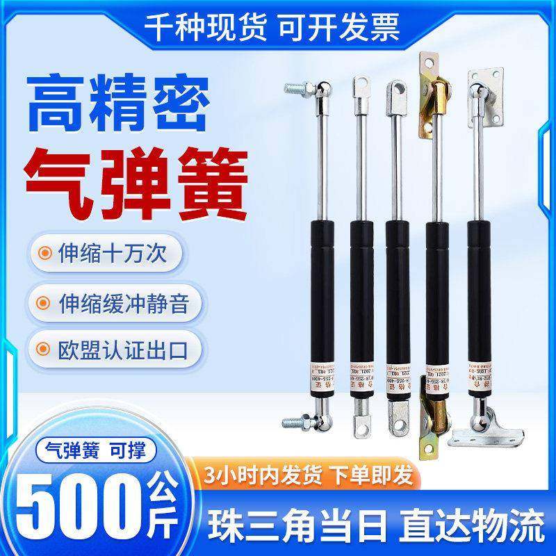 液压支撑杆气弹簧床用上翻门气撑杆支撑杆伸缩杆窗户伸缩支撑杆