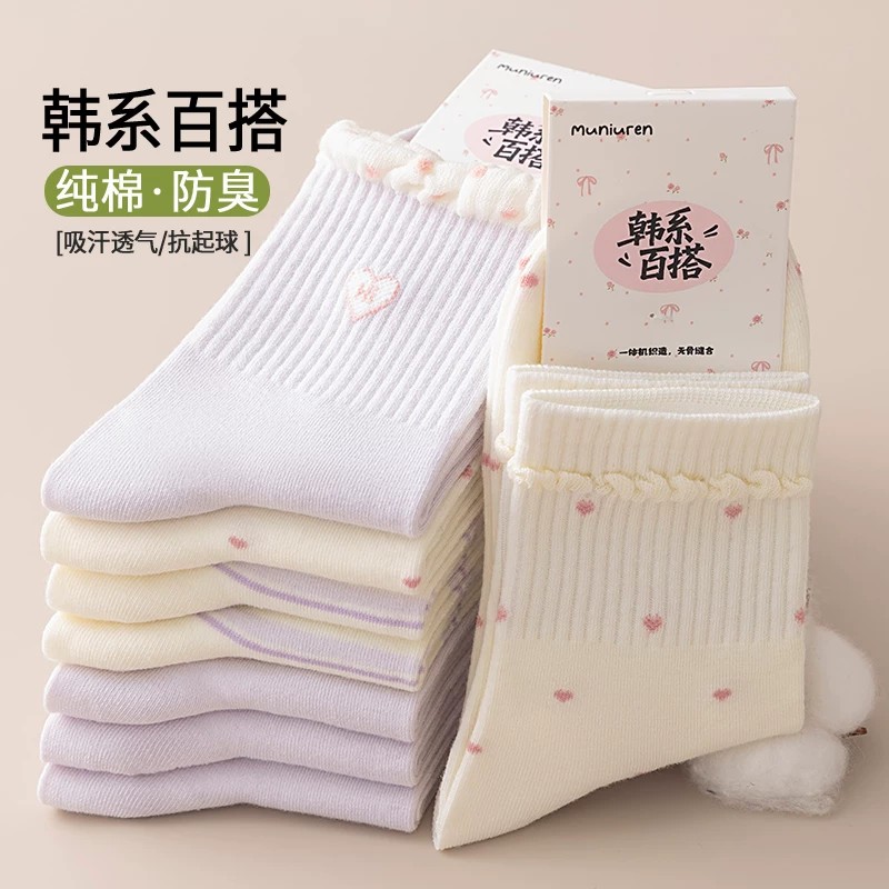 韩系新疆棉抗菌防臭女中筒袜