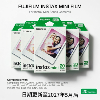 拍立得相片纸富士mini三寸白边mini7+/11/12/25/40/90/evo/SE通用