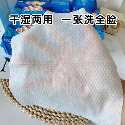 B1一次性加厚洗脸巾抽取式绵柔巾卸妆洁面巾