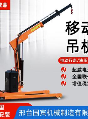 2吨全电动吊机移动式伸缩起重机折叠液压装卸吊车24V车载随车吊机