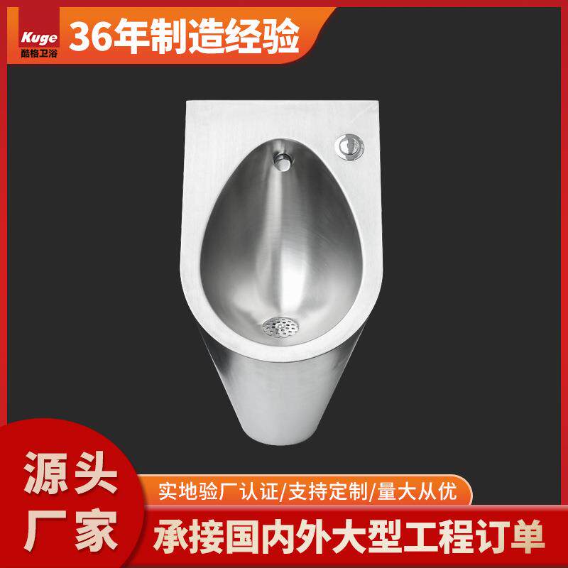 商用不锈钢小便器男士卫生间外贸工程挂墙嵌入式不锈钢小尿斗