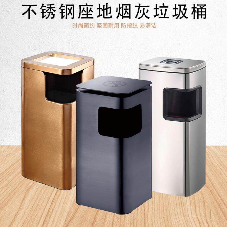 广州方酒店垃圾桶GPX-212平面圆角座地烟灰桶电梯口大堂垃圾桶,家庭/个人清洁工具,垃圾桶,淘宝优惠券,粉丝福利购,淘宝优惠卷