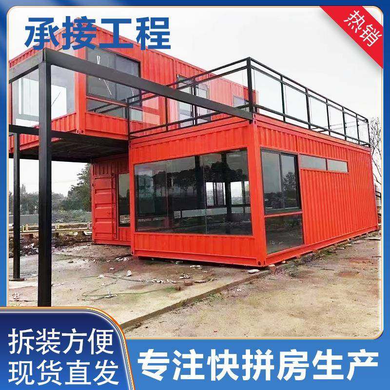 集装箱移动房集成房屋阳光房屋办公室简易组装可拆卸活动板房,基础建材,轻钢别墅,淘宝优惠券,粉丝福利购,淘宝优惠卷