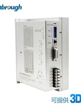 三相86-130步进电机驱动器AC110-220V1.2-7.0A可开13%增票