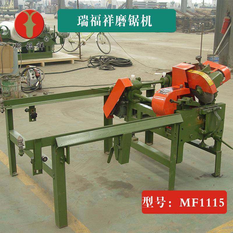 磨锯机带锯磨锯机立式卧式磨锯机打磨机压料磨锯一体机,五金/工具,机床,淘宝优惠券,粉丝福利购,淘宝优惠卷