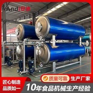 安迪双层水浴式食品杀菌锅咸水鸡高温高温高压蒸汽杀菌锅灭菌锅