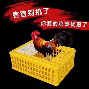 鸡鸭运输笼养殖厂元宝笼方笼鹅笼家禽周转运输筐鸡笼鸭笼