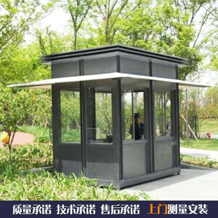 厂家直销铝板岗亭、铝塑板、镀锌钢板岗亭,基础建材,轻钢别墅,淘宝优惠券,粉丝福利购,淘宝优惠卷