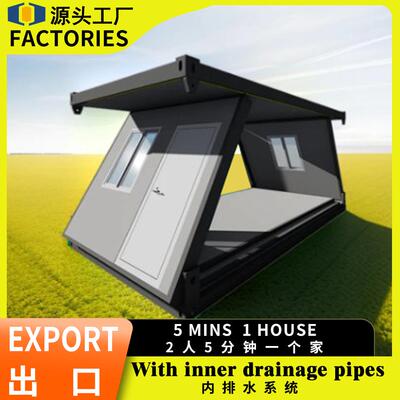 折叠集装箱房屋生产厂家建设方舱医院移动办公室Z型折叠箱房