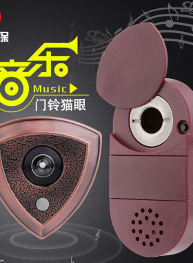猫眼门铃二合一家用一体高清金属门镜带门铃老式防盗门通用小孔