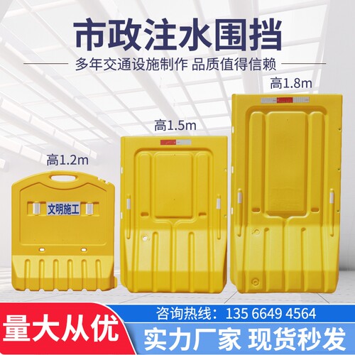 三孔水马吹塑可移动防撞护栏隔离墩施工围挡交通设施市政注水围栏