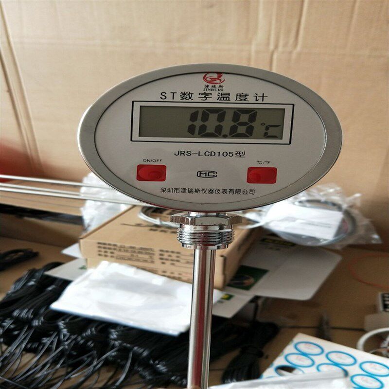 数字双金属温度表 WST411反应釜数显温度计带探头 工业电子测温仪