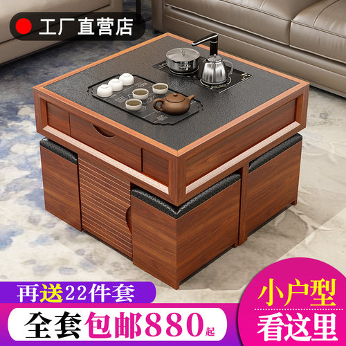 小户型阳台卧室火烧石功夫茶几中式茶桌椅组合多功能泡茶台茶艺桌 - 封面