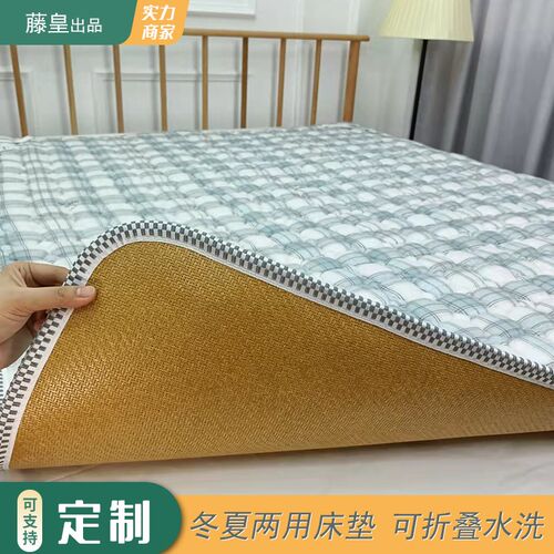学生可折叠凉席双面床垫加厚冬夏两用午睡席打地铺席幼儿园床垫席