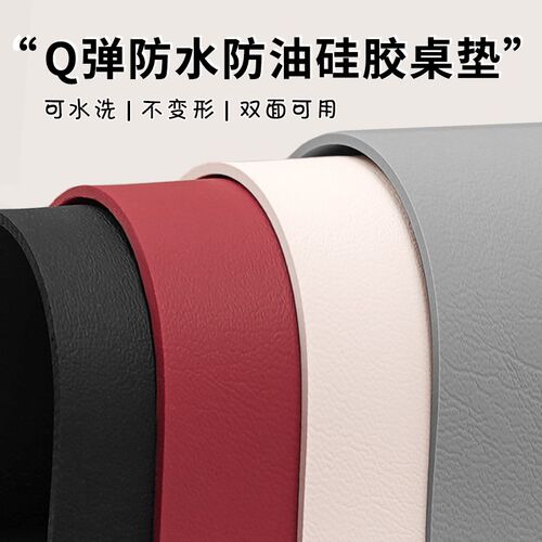 硅胶桌垫学生学习书桌垫电脑办公室桌面保护垫防水防油餐定制桌布