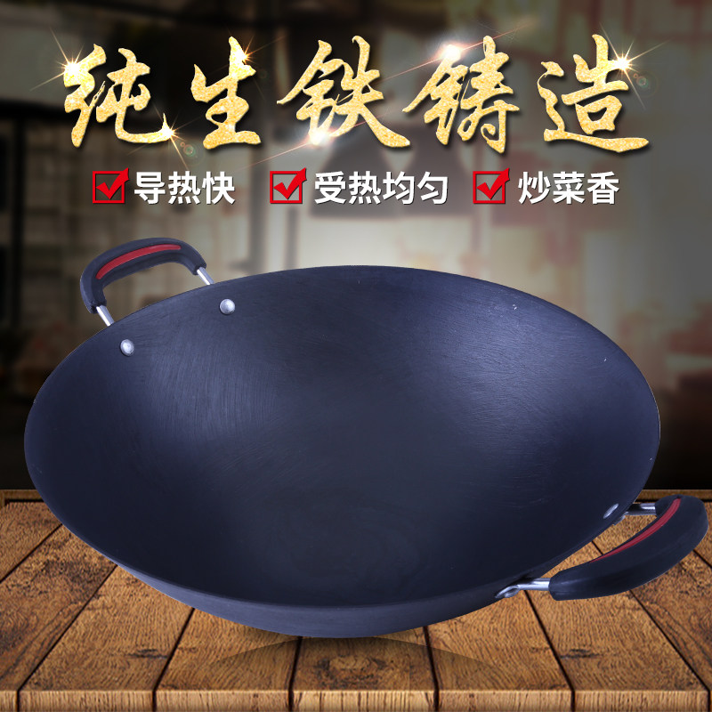 炒锅不粘锅传统老式无涂层铸铁锅加厚圆底双耳燃气灶家用大号新品