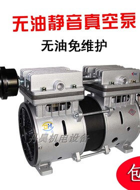 无油真空泵 OL400A高负压泵 制氧机用压缩机 烤瓷炉用小型真空泵