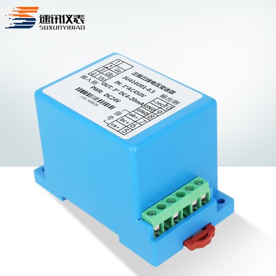 三相电压变送器交流电量传感器模块50V220V500V转4-20mA0-10V输出