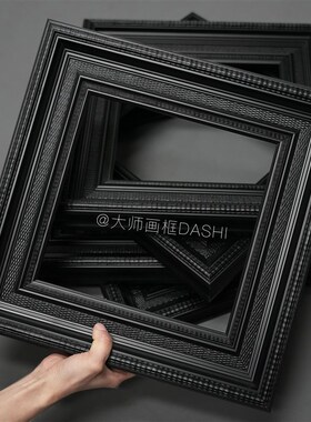 复古典实木油画框外框画框定制黑色中古装裱相框定做线条镜子欧式