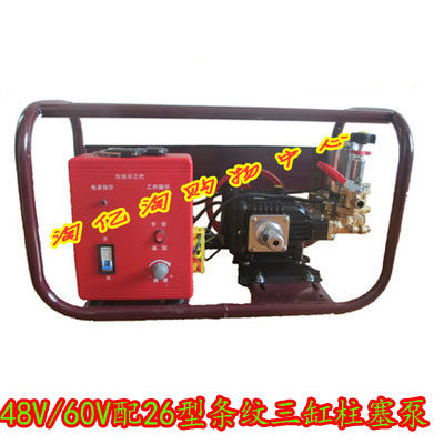 农用48V60V直流高压喷药机/电动喷雾器三缸柱塞高压打水泵洗车机