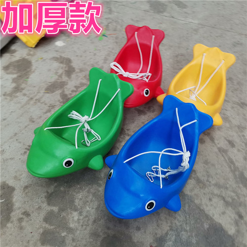幼儿园秋千鱼 飞鱼座位 儿童淘气堡座椅室内 荡秋千安全摇椅 吊椅