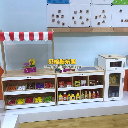 幼儿园仿真超市柜水果蔬菜货架收银机早教亲子互动过家家售卖台
