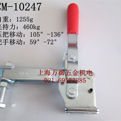 热卖快速夹具CM-10247快速夹钳 固定夹紧器 木工夹 工装夹头
