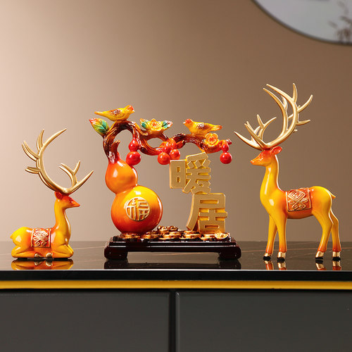 客厅博古架玄关酒柜电视柜装饰鹿摆件葫芦新家暖居乔迁新居装饰品