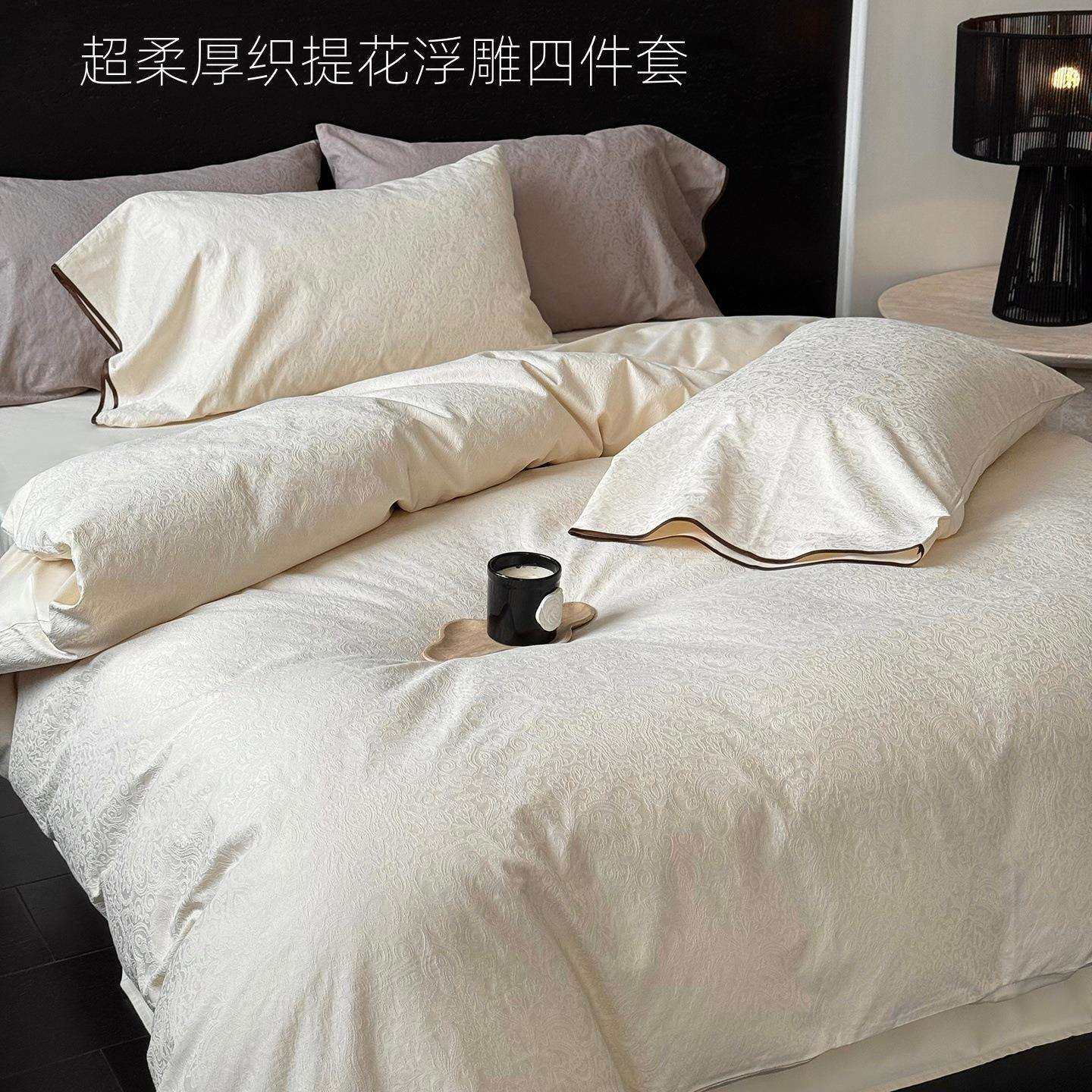 超柔全棉厚织浮雕提花床单四件套简约风纯棉纯色被套亲肤裸睡床品,鲜花速递/花卉仿真/绿植园艺,割草机/草坪机,淘宝优惠券,粉丝福利购,淘宝优惠卷
