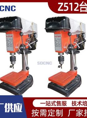 台式钻床Z512台钻家用便携台式钻床 Z512B微型小型工业小台钻
