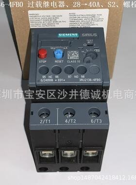 3RU2136-4FB0 热过载继电器 电流动作值 28→40A、S2、螺栓型