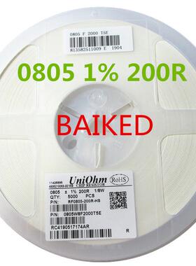 0805 1% 200R 2000 1/8W RF0805-200R-HS 5000只=1盘