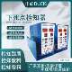 下死点检知器 402 模具下死点检测器 申皓DUCIS 保护冲床