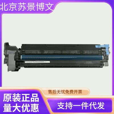 理光套鼓 D0BK2240 D0BK2241 D0BK2242 D0BK2243 MC2001/MC2501