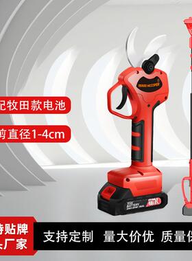行家选果树粗枝电动修枝剪家用园林花园锂电剪充电式多功能树枝剪
