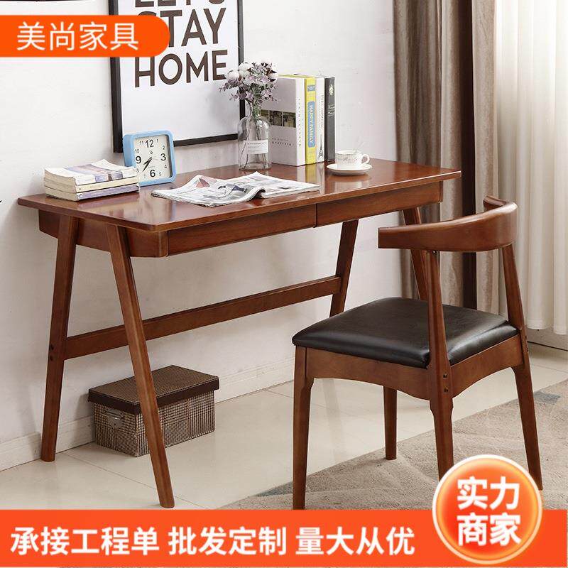 实木书桌家用中学生台式北欧电脑桌儿童学习写字桌一体桌环保漆
