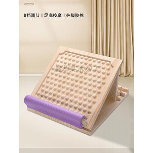 实木拉筋板斜踏板拉筋器足底按摩健身踏板拉筋通经瘦小腿塑漩